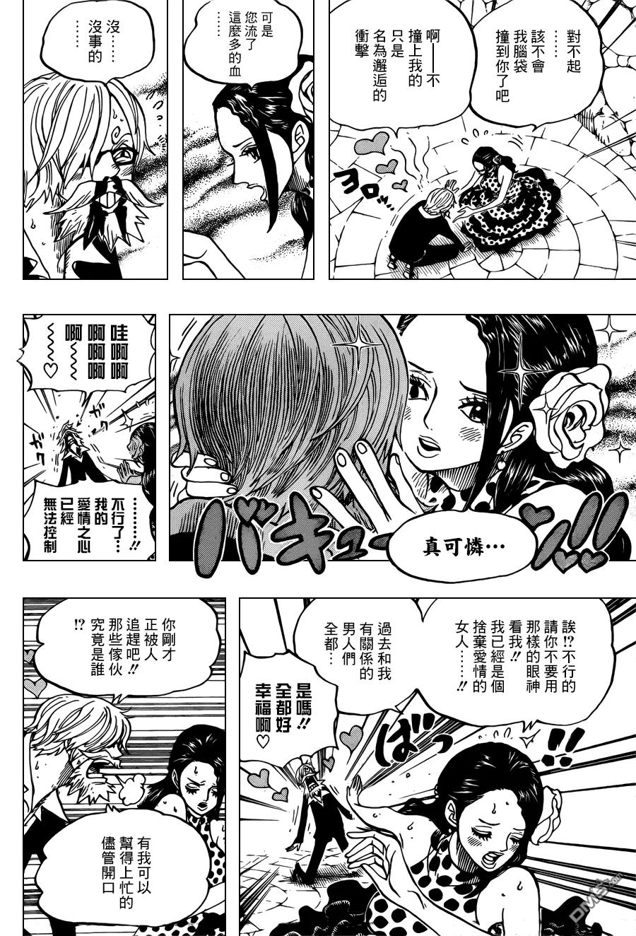 海贼王 第703话 候场室 第10页