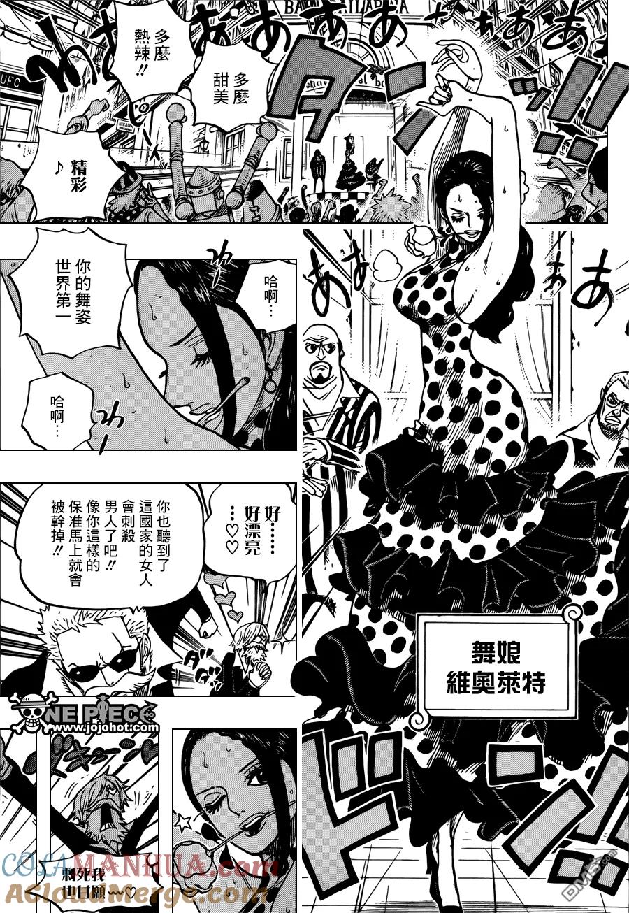 海贼王 第703话 候场室 第7页