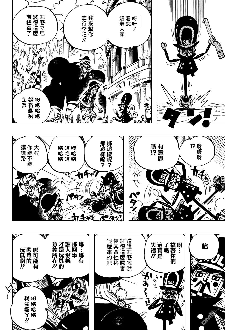 海贼王 第703话 候场室 第14页