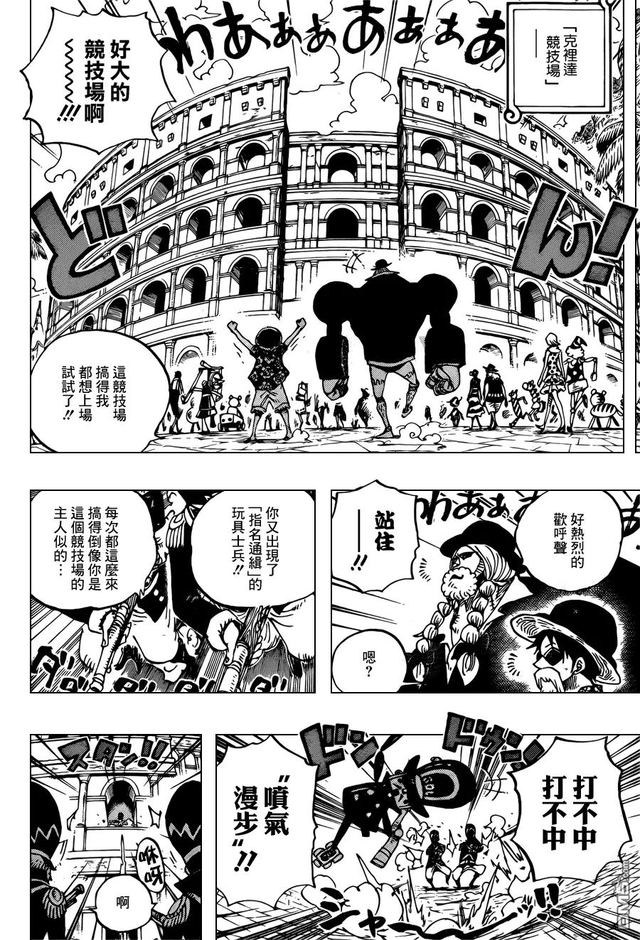 海贼王 第703话 候场室 第12页