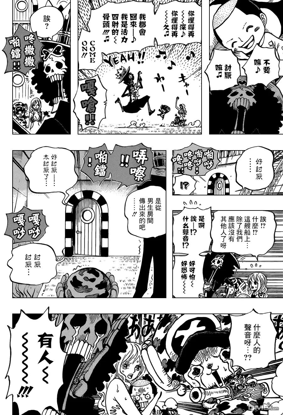 海贼王 第705话 追击的梅纳德 第18页
