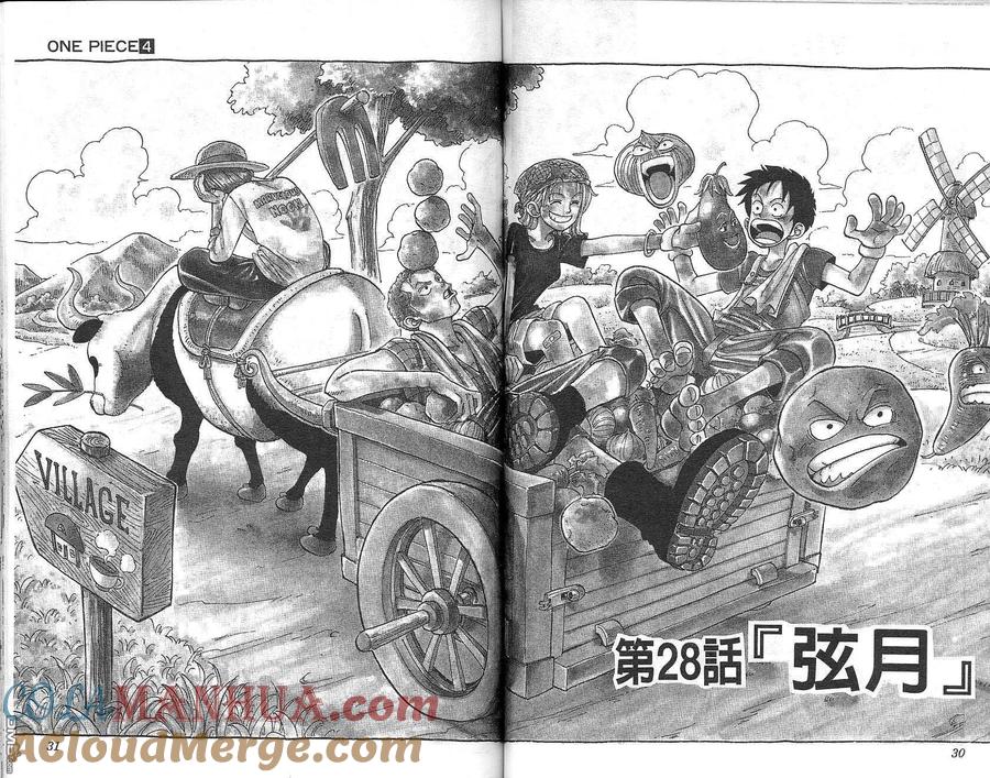 海贼王 第4卷 第16页