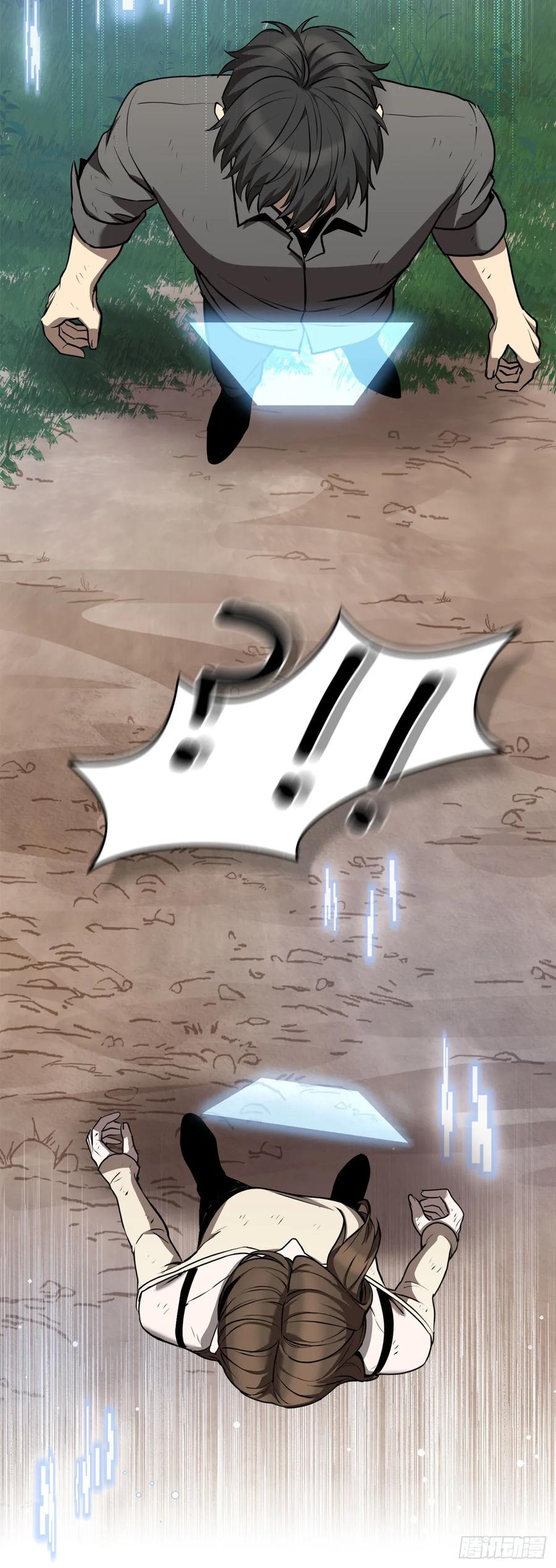 《我洗劫了魔神的仓库》4.贪婪权能 第18页