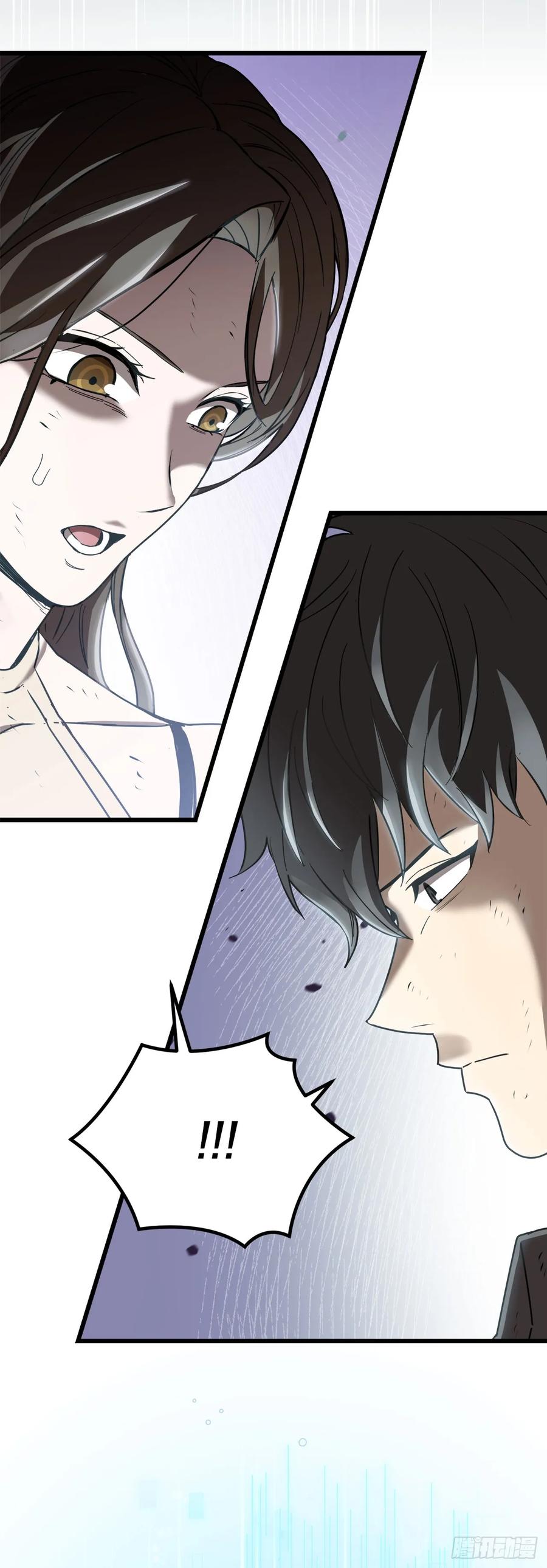《我洗劫了魔神的仓库》4.贪婪权能 第20页