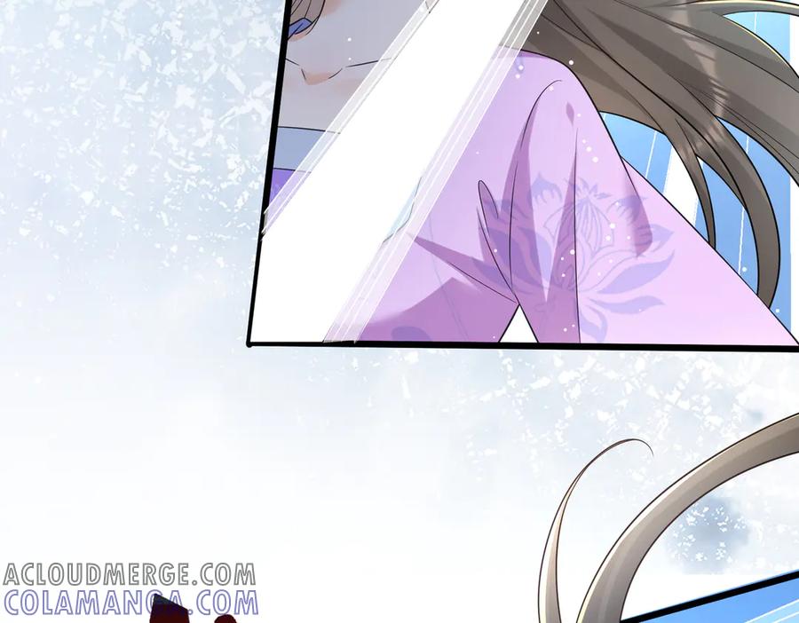 《庞弯反玛丽苏记事：每天都在努力成为女主角！》魔教圣姑初长成 第69页