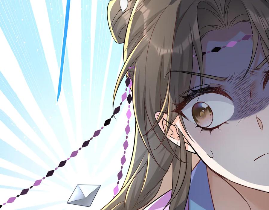 《庞弯反玛丽苏记事：每天都在努力成为女主角！》魔教圣姑初长成 第64页