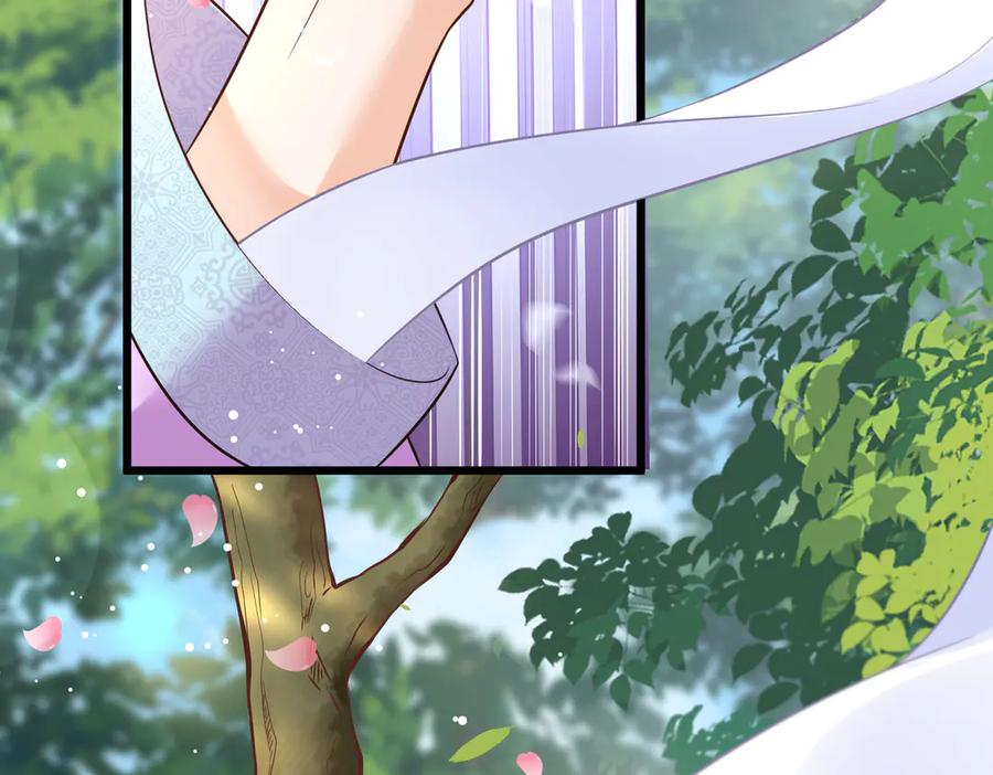 《庞弯反玛丽苏记事：每天都在努力成为女主角！》魔教圣姑初长成 第75页
