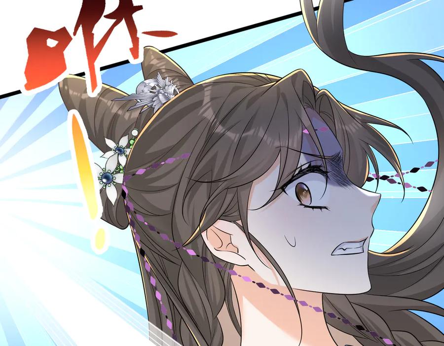 《庞弯反玛丽苏记事：每天都在努力成为女主角！》魔教圣姑初长成 第70页