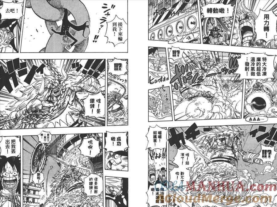 海贼王 第49卷 第87页