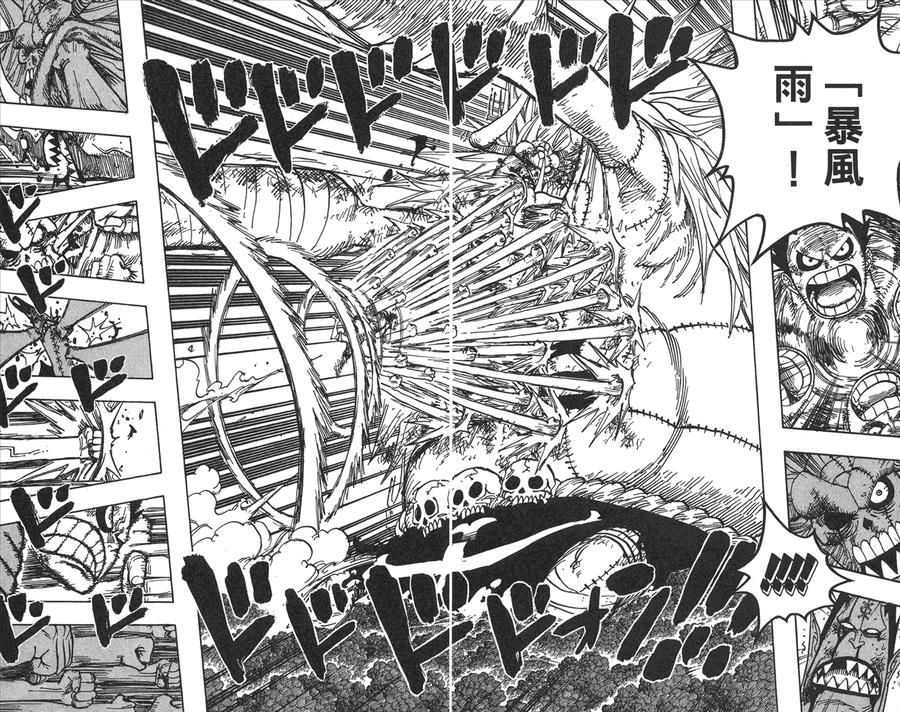海贼王 第49卷 第78页