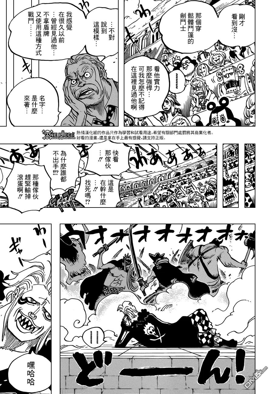 海贼王 第707话 B组 第14页