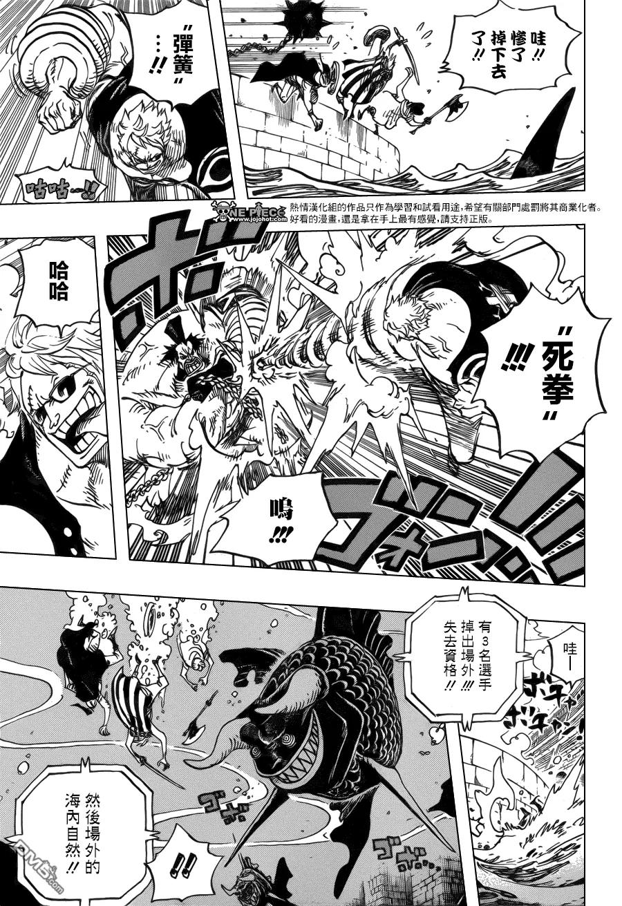 海贼王 第707话 B组 第6页