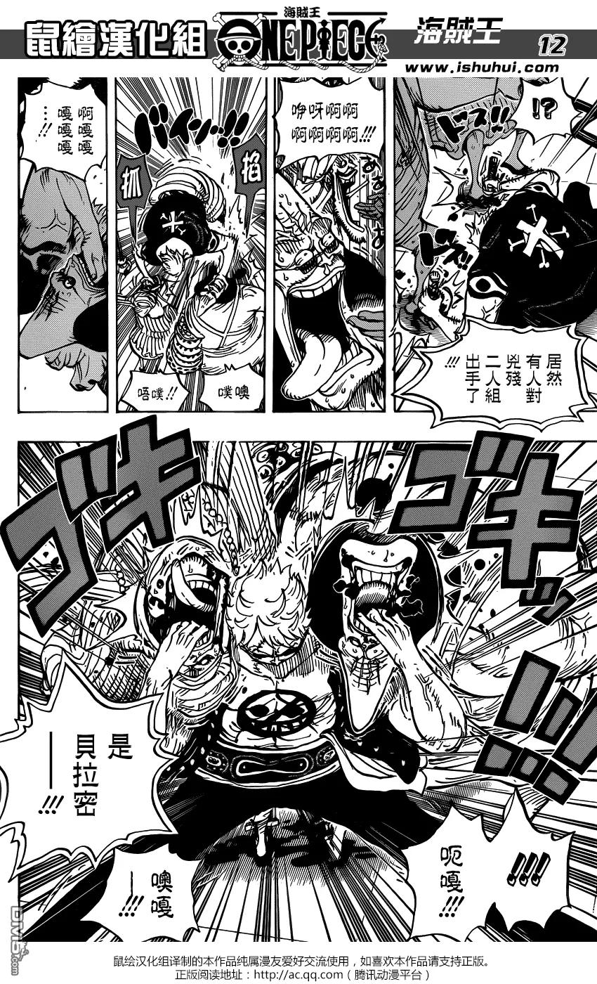 海贼王 第708话 怪人云集的竞技场 第12页