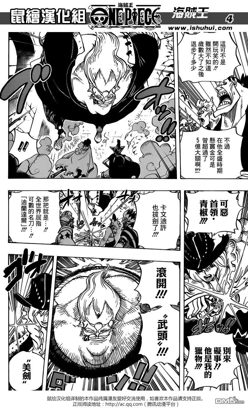海贼王 第708话 怪人云集的竞技场 第4页