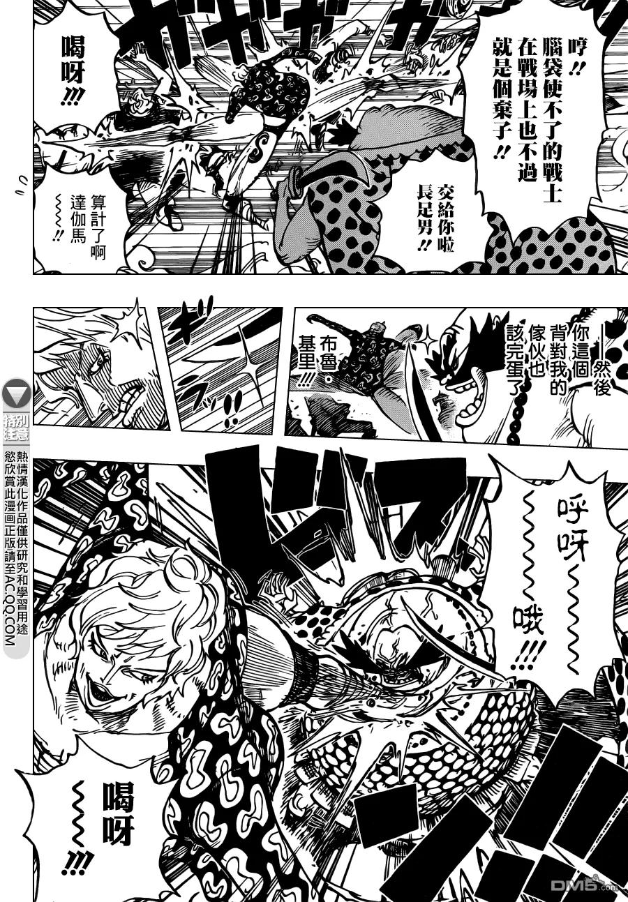 海贼王 第709话 霸王之拳 第6页