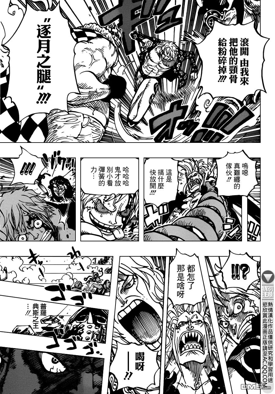 海贼王 第709话 霸王之拳 第10页