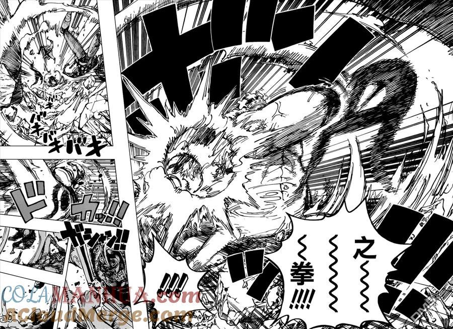 海贼王 第709话 霸王之拳 第11页
