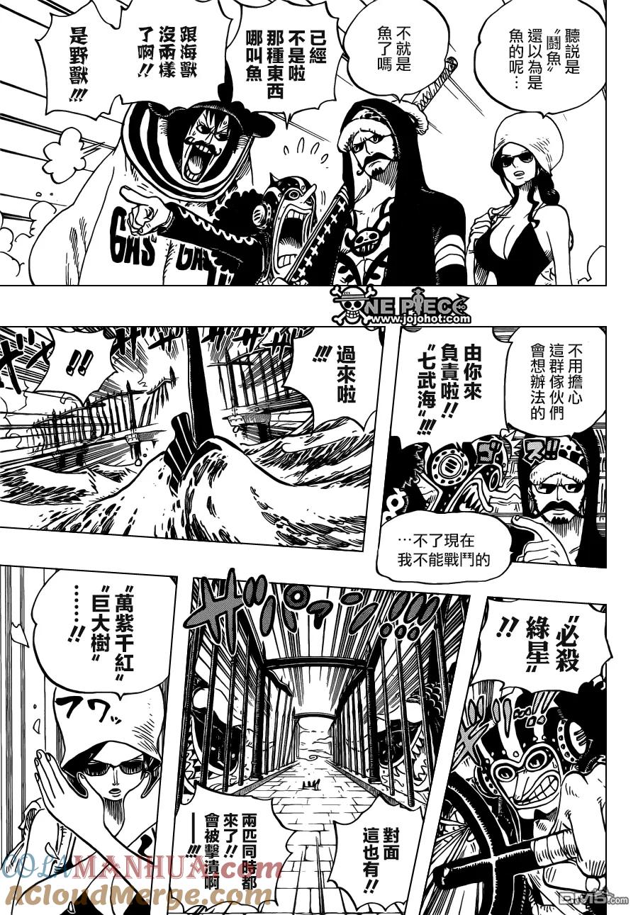 海贼王 第710话 前进格林比特 第5页