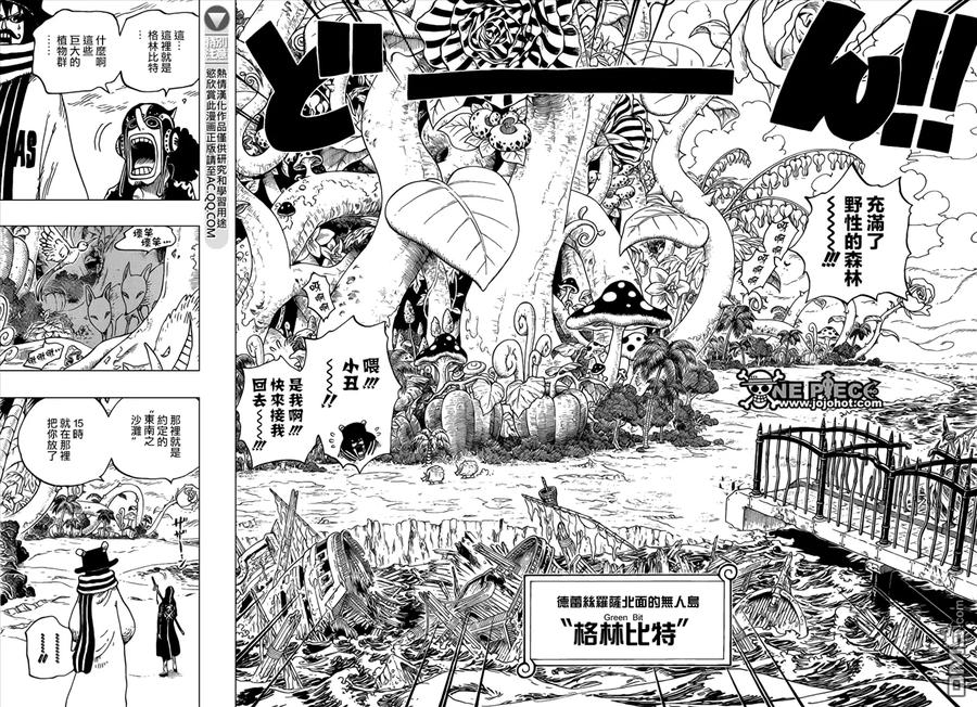 海贼王 第710话 前进格林比特 第12页