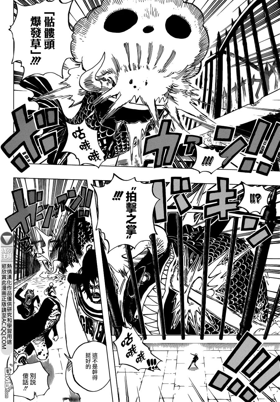 海贼王 第710话 前进格林比特 第6页