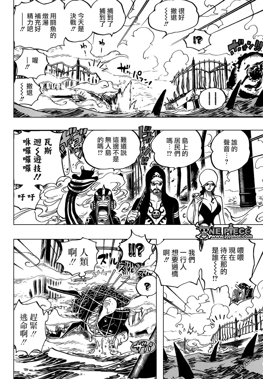 海贼王 第710话 前进格林比特 第10页