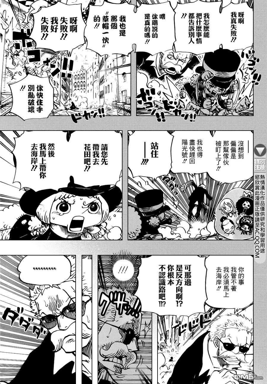 海贼王 第711话 小人国的冒险 第12页
