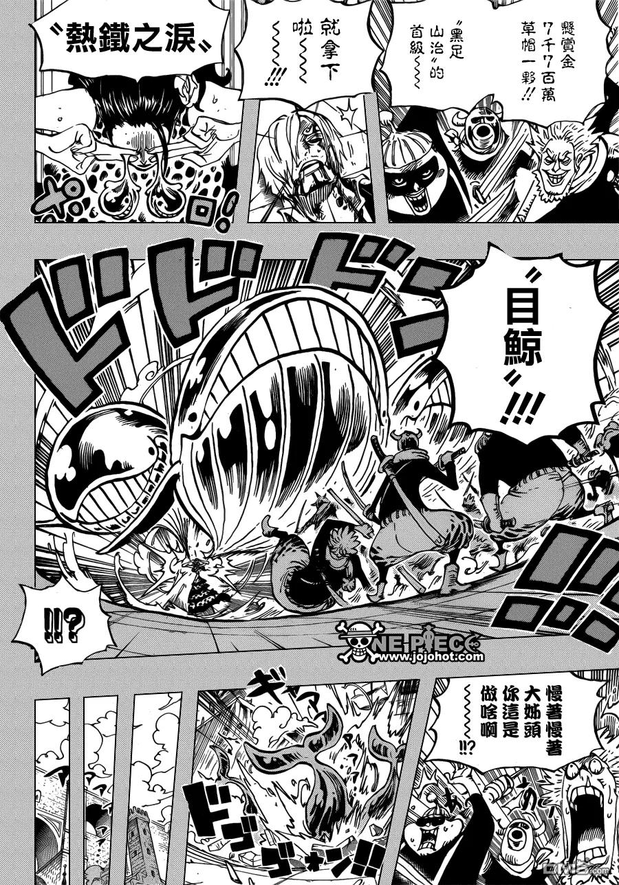 海贼王 第712话 维奥莱特 第8页