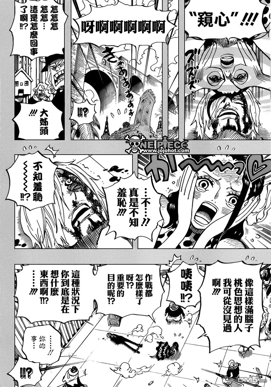 海贼王 第712话 维奥莱特 第6页