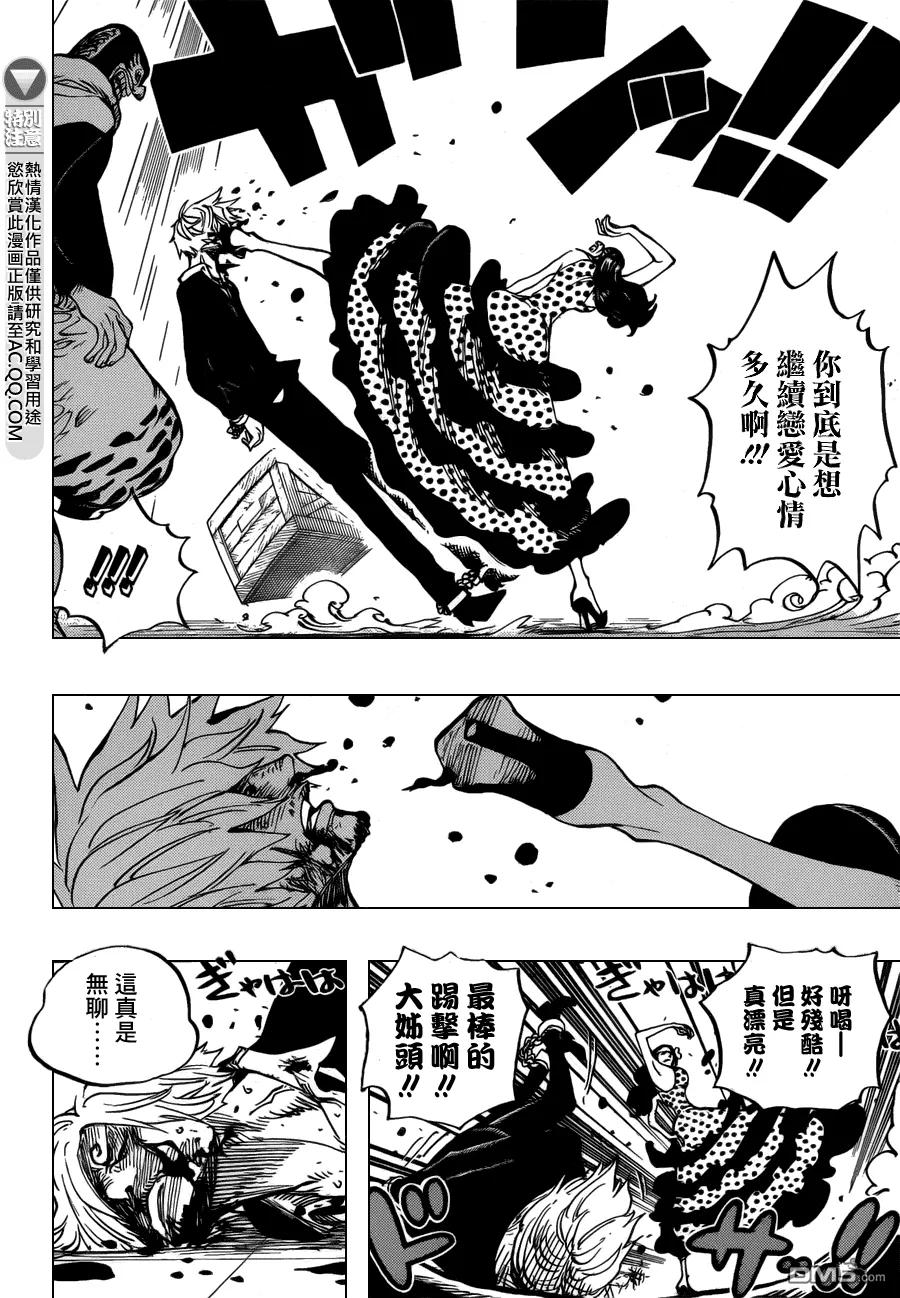 海贼王 第712话 维奥莱特 第4页