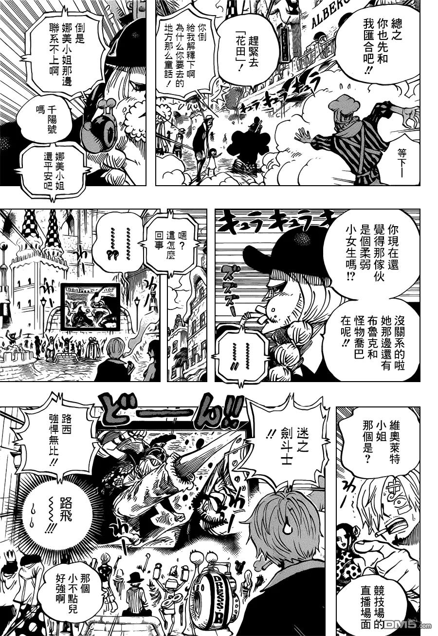 海贼王 第713话 乌索兰德 第12页