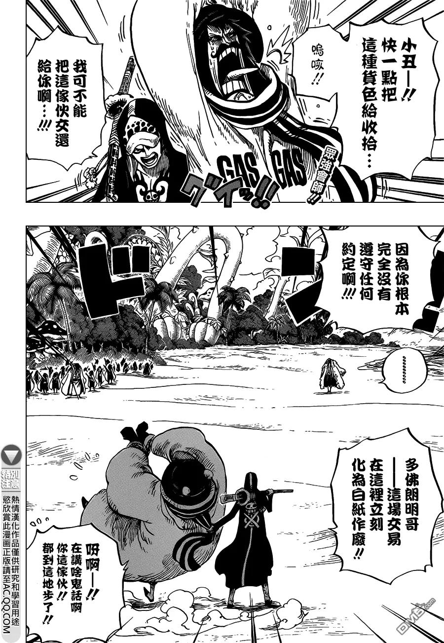 海贼王 第713话 乌索兰德 第2页