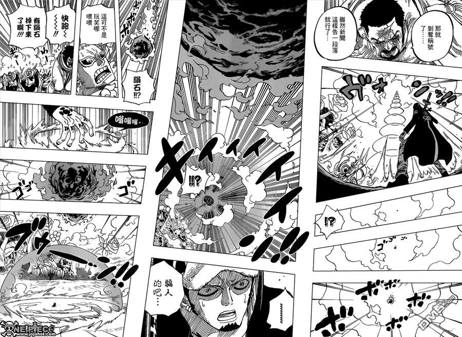 海贼王 第713话 乌索兰德 第6页