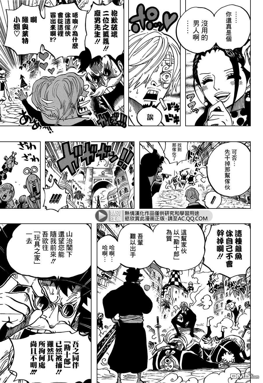 海贼王 第713话 乌索兰德 第14页