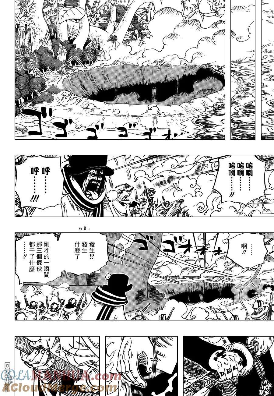 海贼王 第713话 乌索兰德 第9页