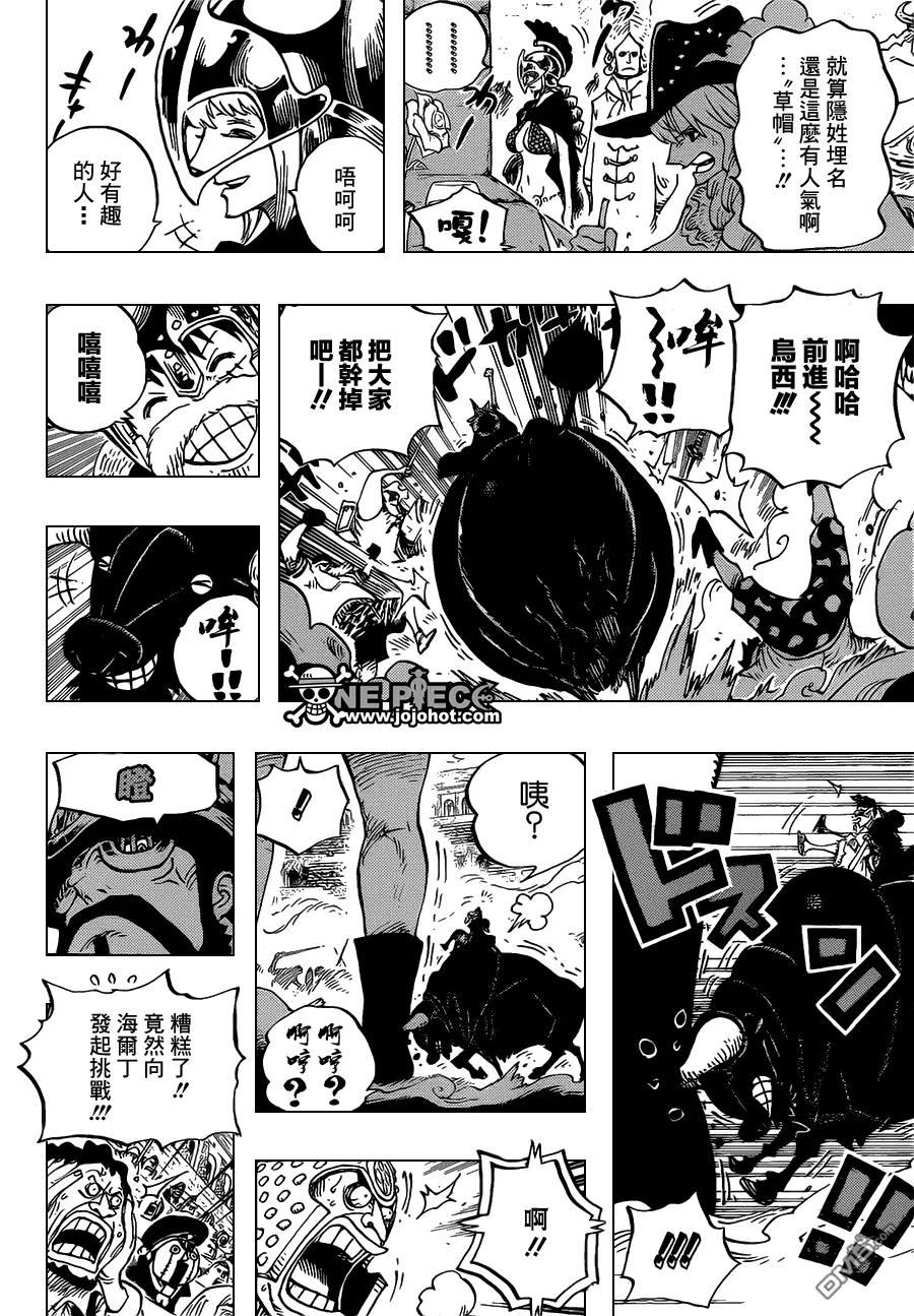 海贼王 第714话 路西与乌西 第14页
