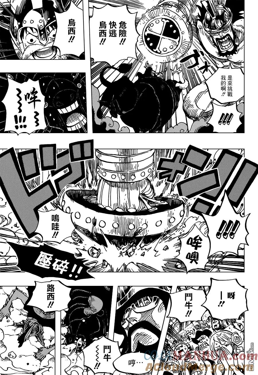 海贼王 第714话 路西与乌西 第15页