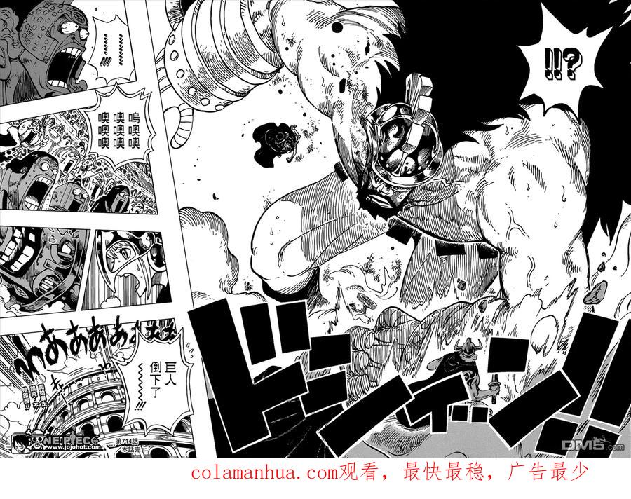 海贼王 第714话 路西与乌西 第18页