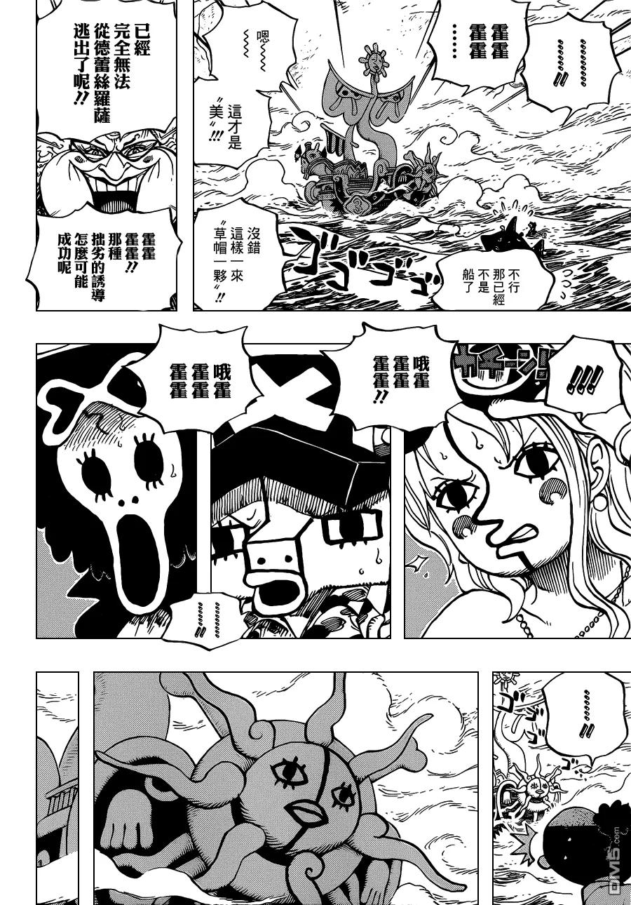 海贼王 第714话 路西与乌西 第6页