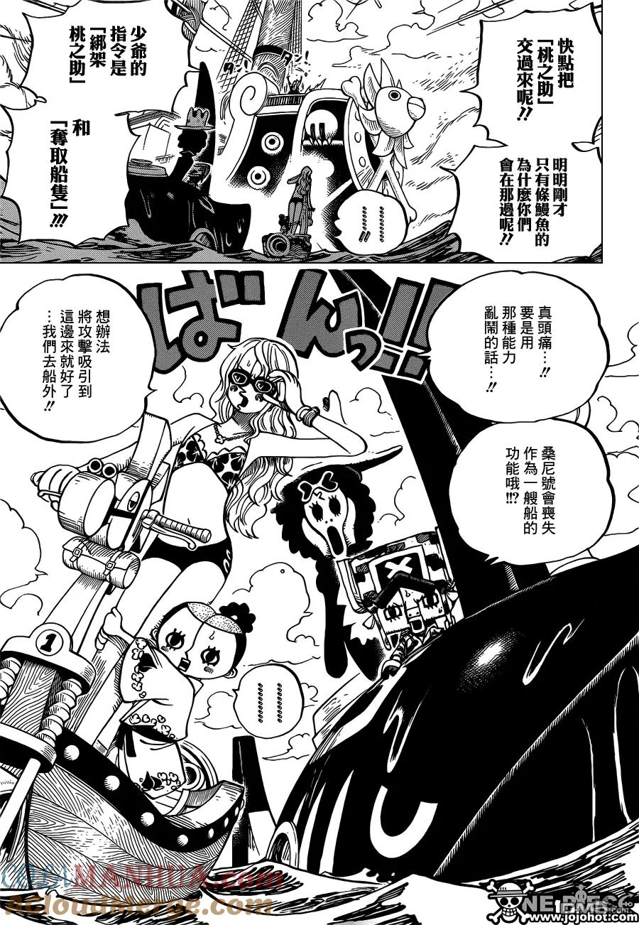 海贼王 第714话 路西与乌西 第3页