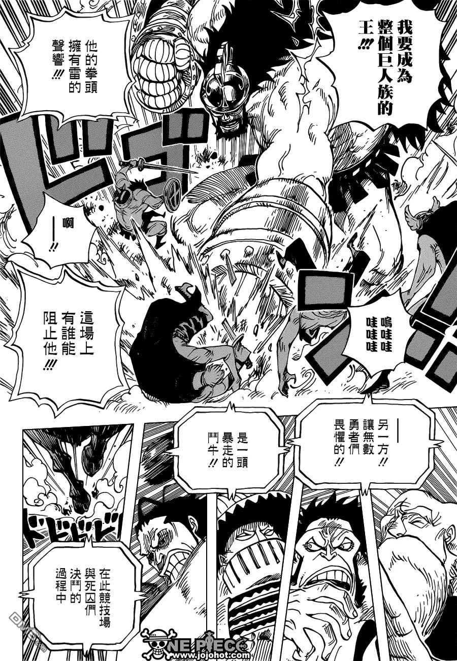 海贼王 第714话 路西与乌西 第12页
