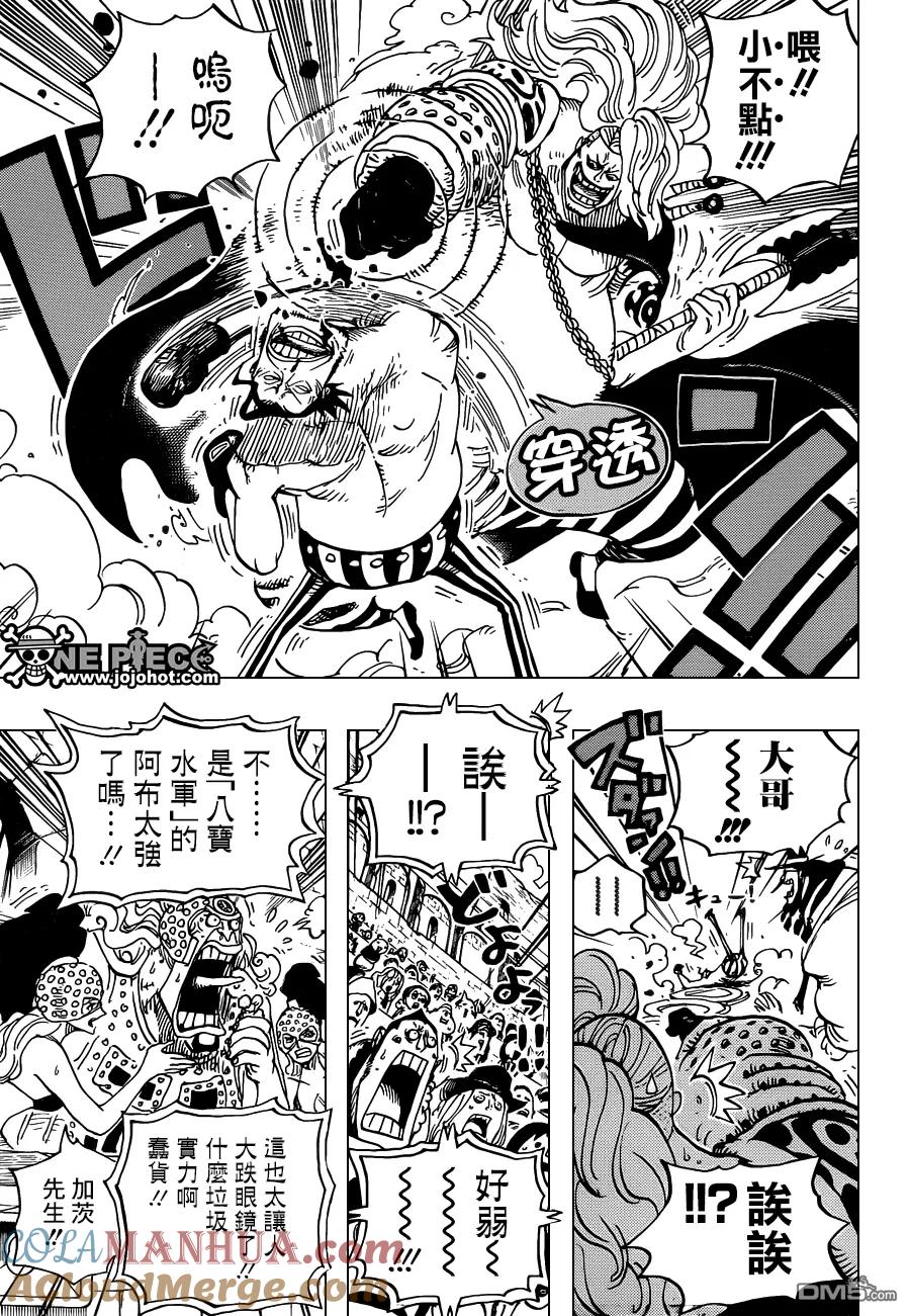 海贼王 第715话 激战区—c组 第13页
