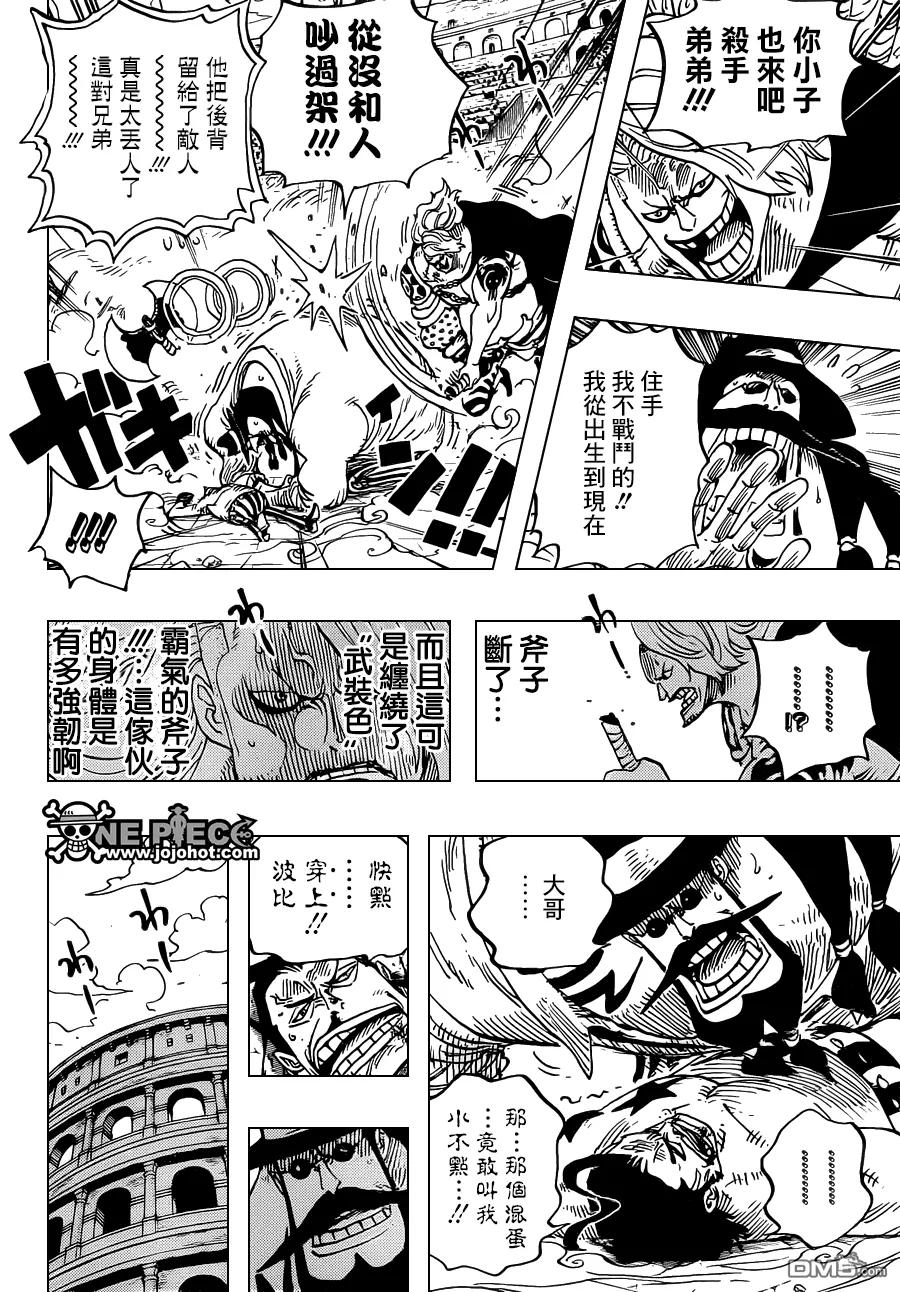海贼王 第715话 激战区—c组 第14页