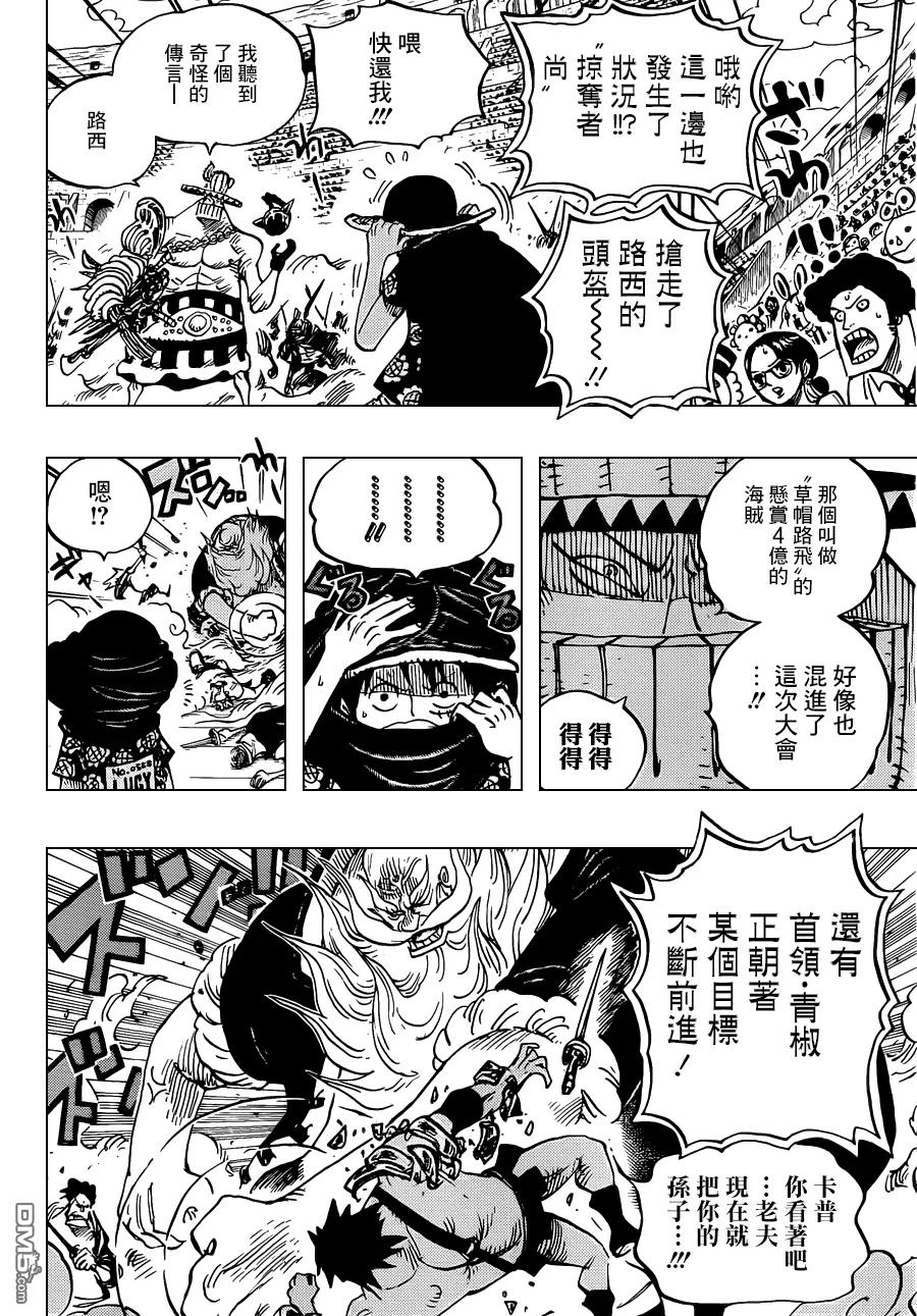 海贼王 第715话 激战区—c组 第16页