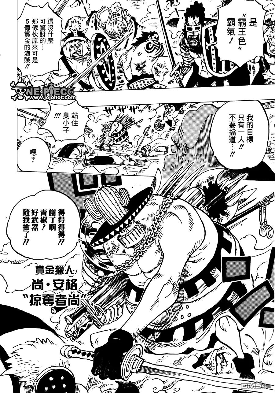 海贼王 第715话 激战区—c组 第8页