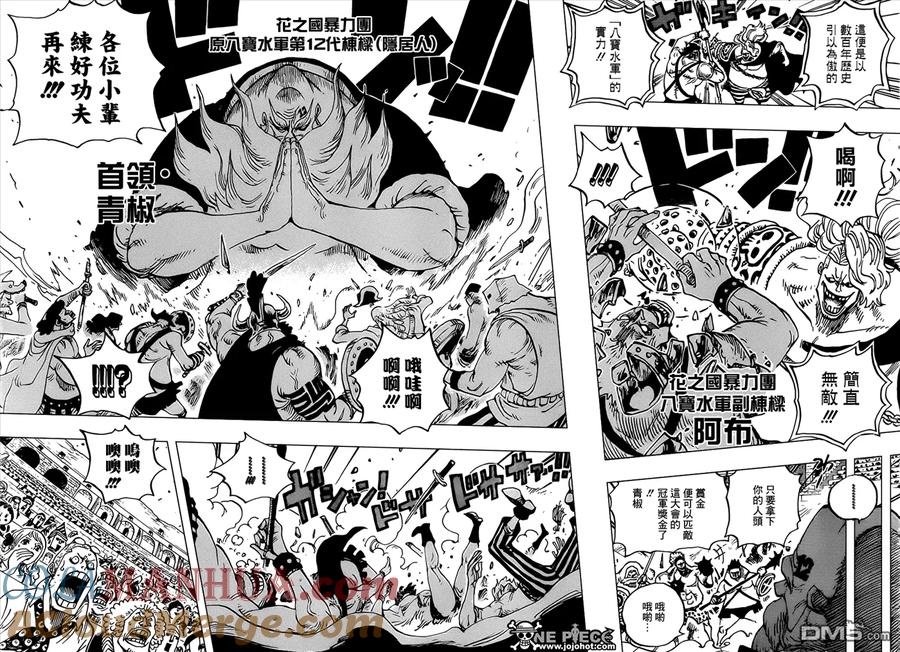 海贼王 第715话 激战区—c组 第7页