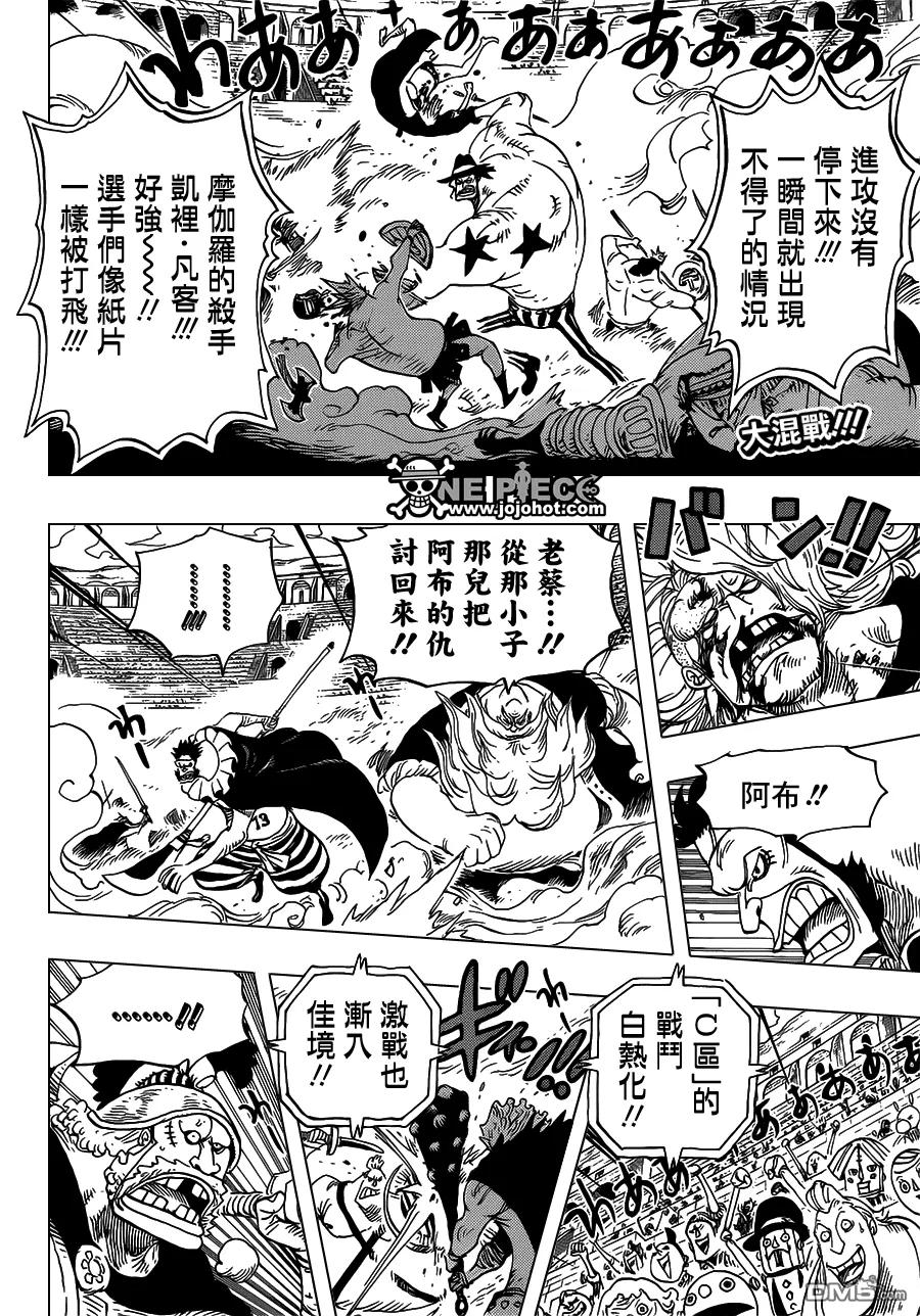 海贼王 第716话 首领·青椒 第2页