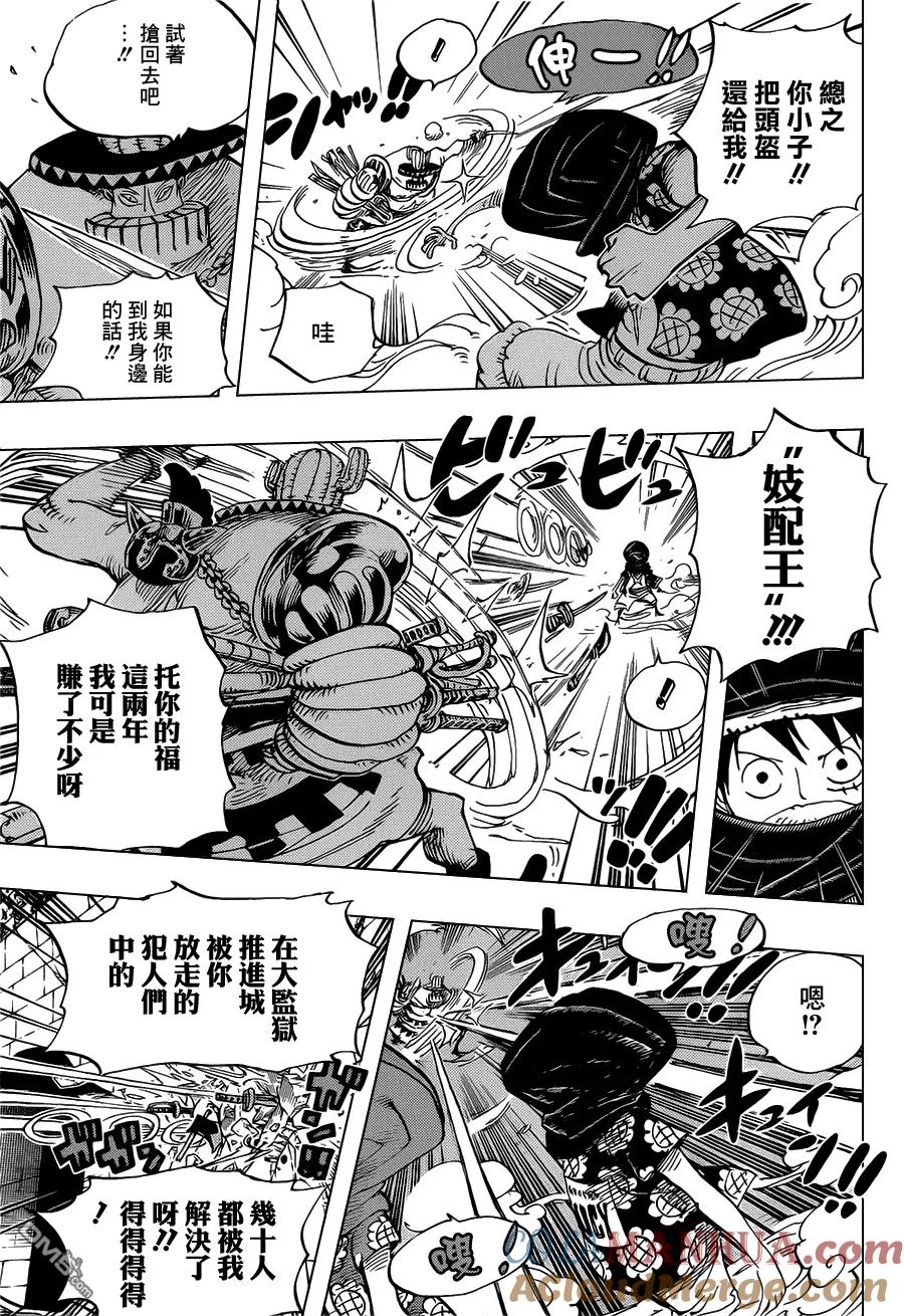 海贼王 第716话 首领·青椒 第9页