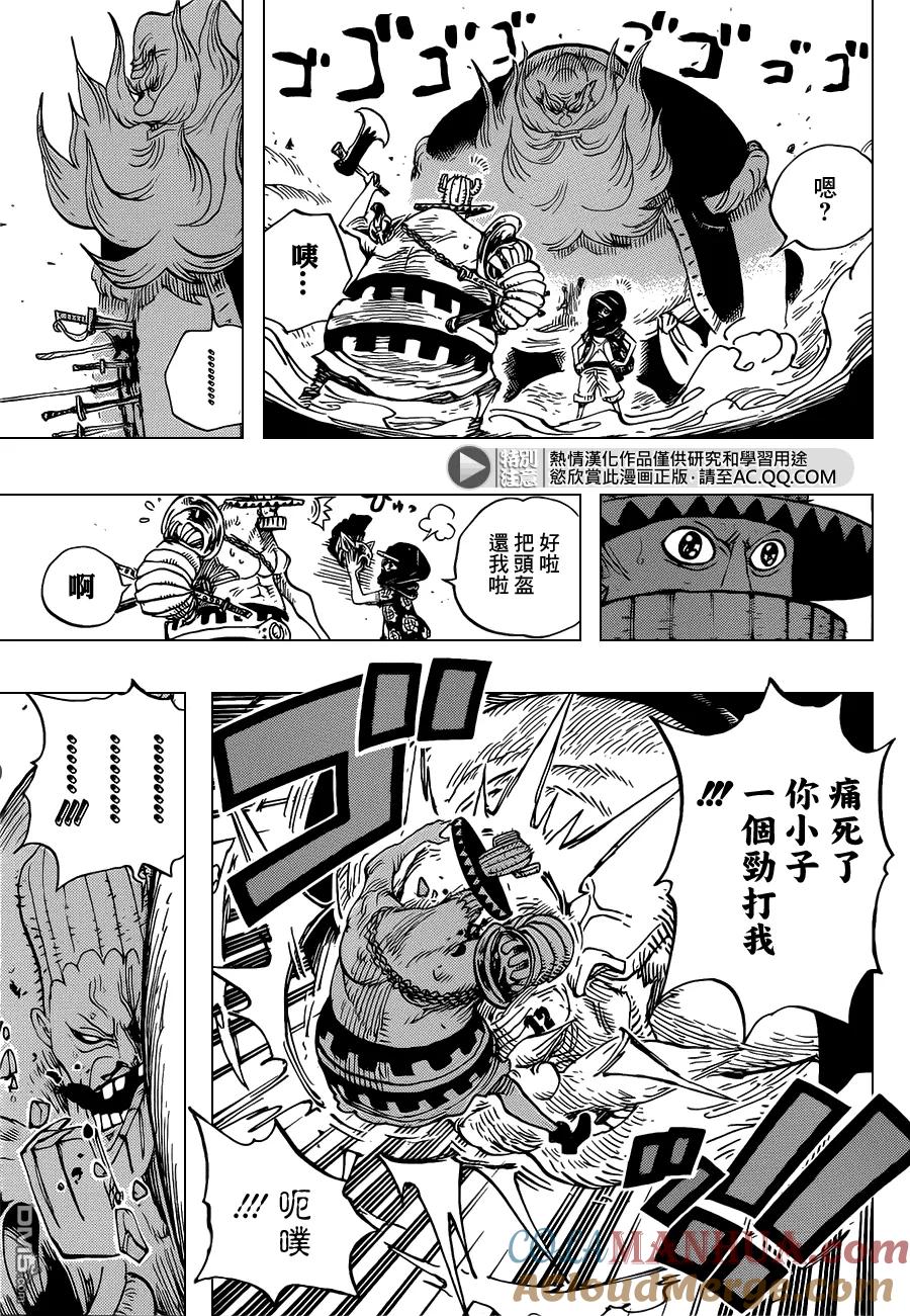 海贼王 第716话 首领·青椒 第11页