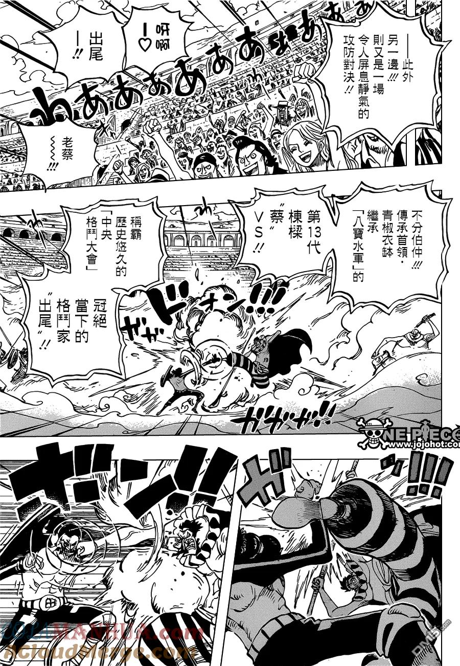 海贼王 第716话 首领·青椒 第13页