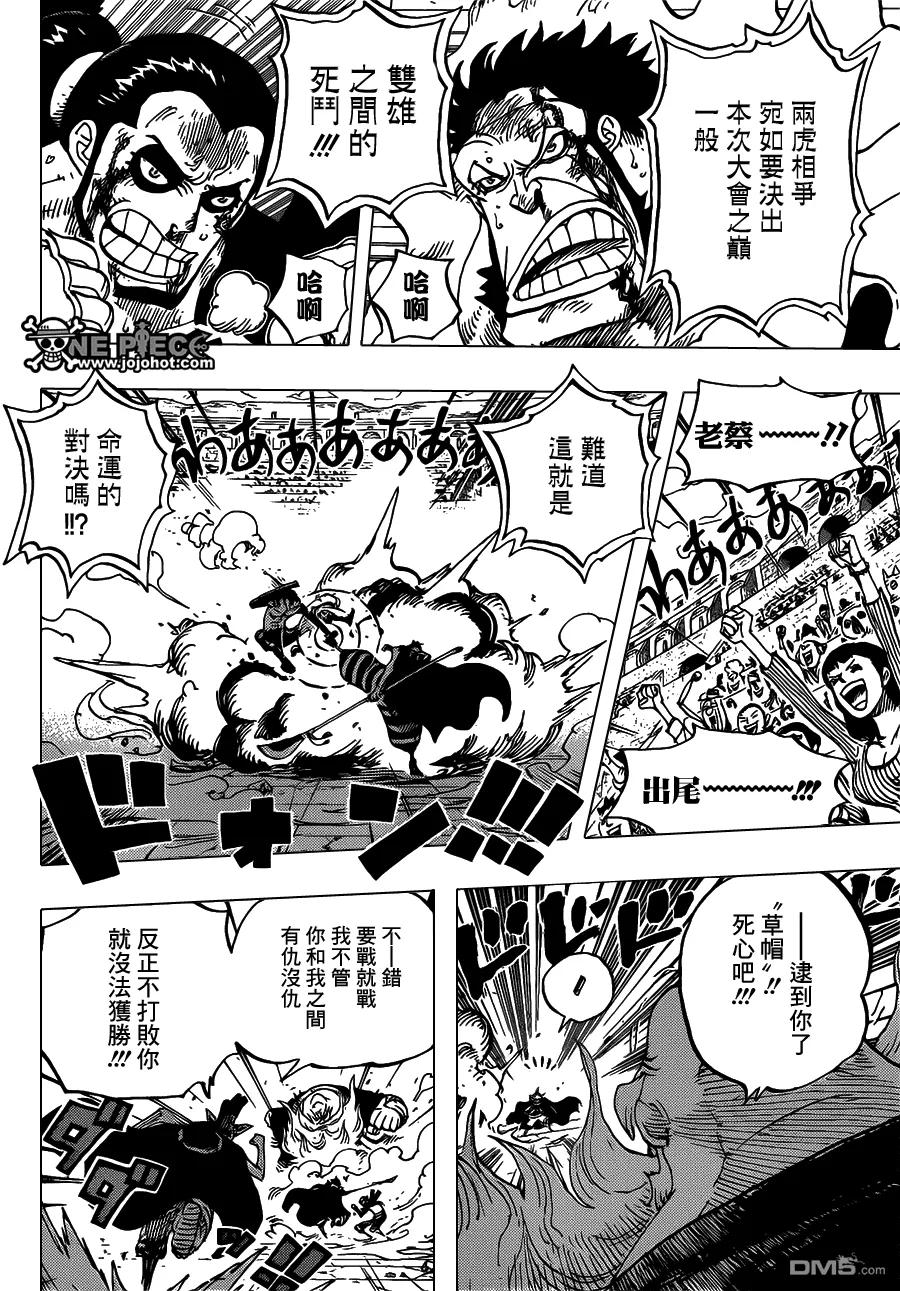 海贼王 第716话 首领·青椒 第14页